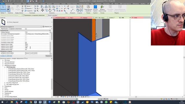 2023 10 16 10 51 27 семейство откос наружный смотреть онлайн