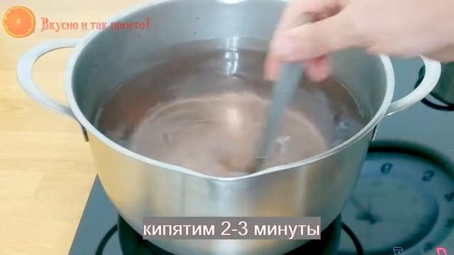 ДЕСЕРТНЫЙ НАПИТОК, на вкус как гранатовый сок! смотреть онлайн