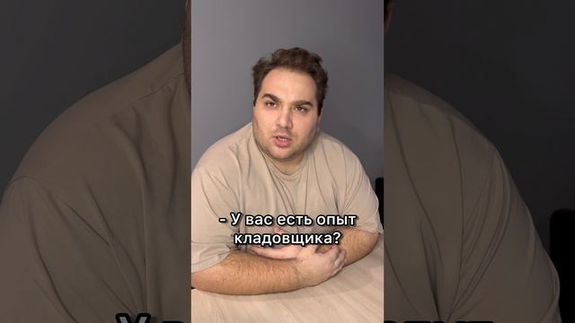 РАБОЧИЙ КЛАСС