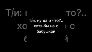 Фф Т/и и Драко Малфой Пожар 12 часть
