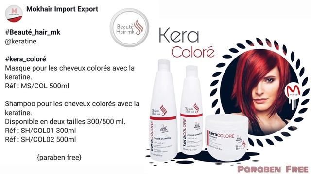 Keratine System Traitement смотреть онлайн