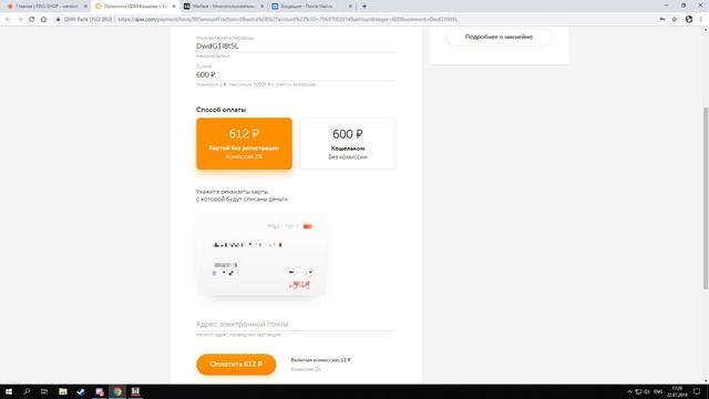 ПРОВЕРКА PINS-SHOP.RU, КРИСТИНА ПОКУПАЕТ ПИН-КОДЫ НА PINS-SHOP.RU, ОТЗЫВ О САЙТЕ