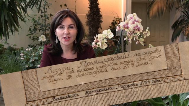 #включицарицыно. Разговор с директором. Вышивка человеческим волосом