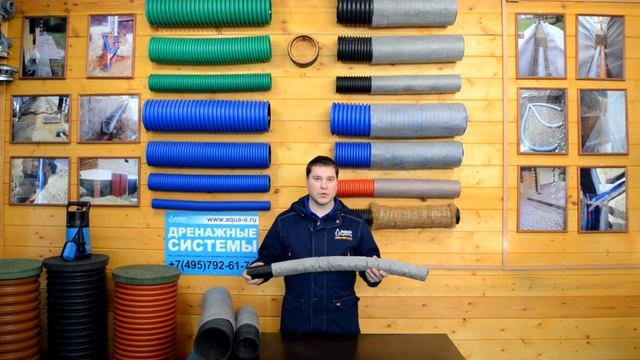 Дренажная труба 63 мм смотреть онлайн