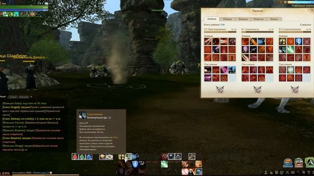 Обзор игры ArcheAge для новичков (Первое видео)