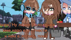 ||Мини-Фильм||•Я не ребëнок!•{Яой}🏳🌈Часть | 1