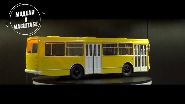 ЛАЗ-4202