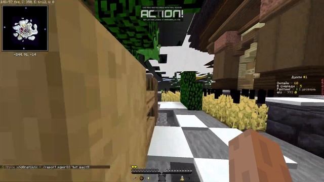 JavaTM Platform SE binary 22 01 2023 11 12 38 смотреть онлайн