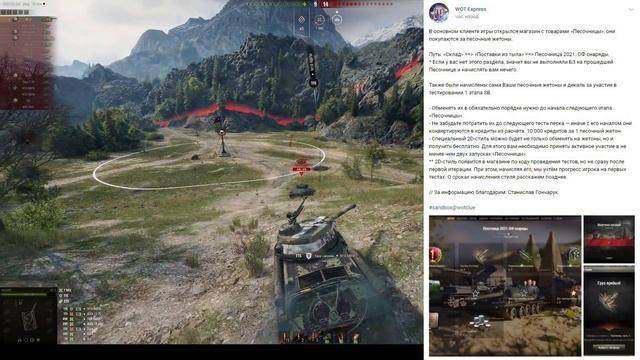 ⏰БЫСТРО В АНГАР! УСПЕЙ ПОЛУЧИТЬ ПОДАРОК от WG ЗА ЗАСЛУГИ в World of Tanks смотреть онлайн