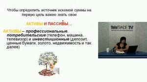 Ковальчук_Личное финансовое планирование.2012-07-10_2