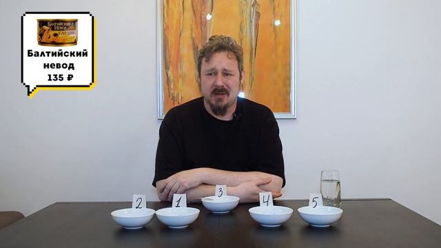 Сардины: Все в дом, Балт фиш, За Родину, Балтийский невод, Рыбное меню смотреть онлайн