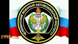 Челябинскому автомобильному 80 лет