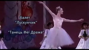 ЧЕЛЕСТА