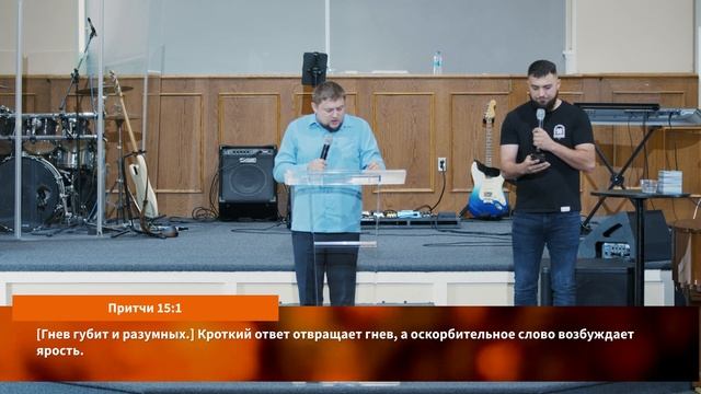 Right Attitude | Pastor Dennis Zorin | CCM смотреть онлайн