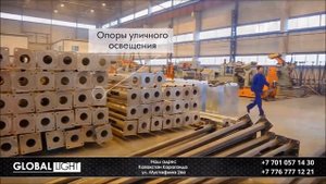 Производство гранёных опор освещения
