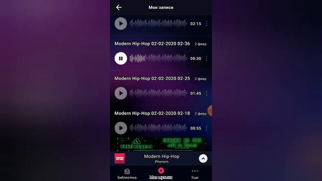 Мои биты в Groovepad смотреть онлайн