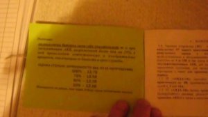 Отечественное импульсное  зарядное устройство  для аккумуляторов