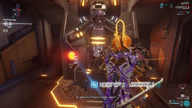 Охотник варфрейм. Warframe zephyr harrier. Охотник варфрейм. Занука охотник варфрейм. Нидус прайм варфреймы 2020.