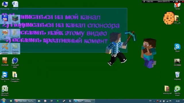 (Закрыт)конкурс на 200 подписчиков (спасибо вам за все) смотреть онлайн