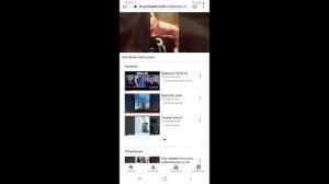 Как смотреть с телефона ютуб и исправить, как на компьютере