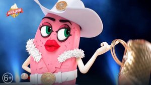 Реклама Чистая Линия " Битва пломбиров — Московская Лакомка VS Дикая Малина "