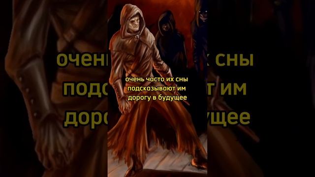 Знак, видящий вещие сны #гороскоп #астрология #знакизодиака