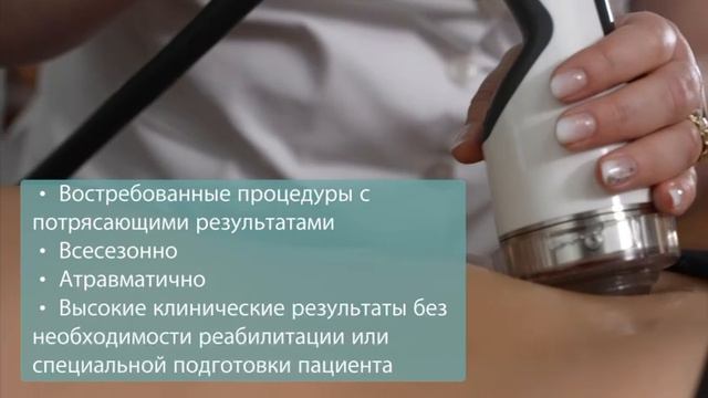 Инновационные аппараты AWT Storz Medical (АВТ Шторц Медикал) - акустическая волновая терапия.