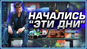 Не самый лучший день автоэлектрика/Изучаем электросхемы/Пытаемся вывести автомобили из комы