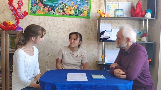 Книжка-раскраска МОРСКАЯ СКАЗКА. Обмен впечатлениями смотреть онлайн