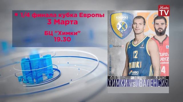 Анонс смотреть онлайн