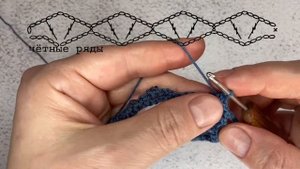 АЖУРНЫЙ УЗОР  ДЛЯ ПАЛАНТИНА КРЮЧКОМ. Crochet stole pattern. Узор крючком. Подробный МК