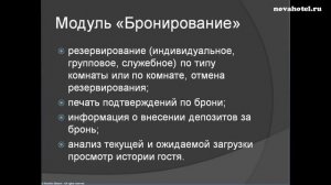 Основы работы в shelter урок 1, релиз 1.2