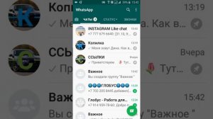 Хранить информацию в ватсап и в заметках