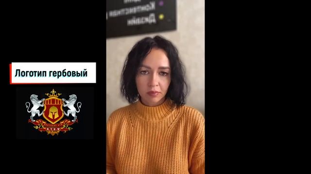 ЛОГОТИПЫ: зачем создавать? Какие бывают? Какой лучше заказать? смотреть онлайн