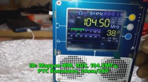 30.04.2023 11:18UTC, [Local], Маруся ФМ,  Конаково, 104.5МГц, 28км