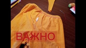 Мастер Класс. Штаны для басика?за 10 минут