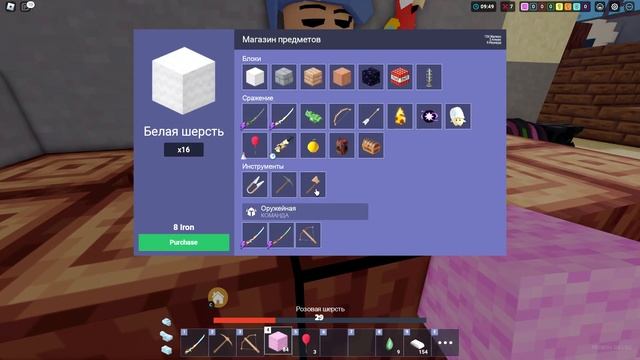 ГАЙД НА ЮЗИ КИТ (РОБЛОКС БЕДВАРС) смотреть онлайн