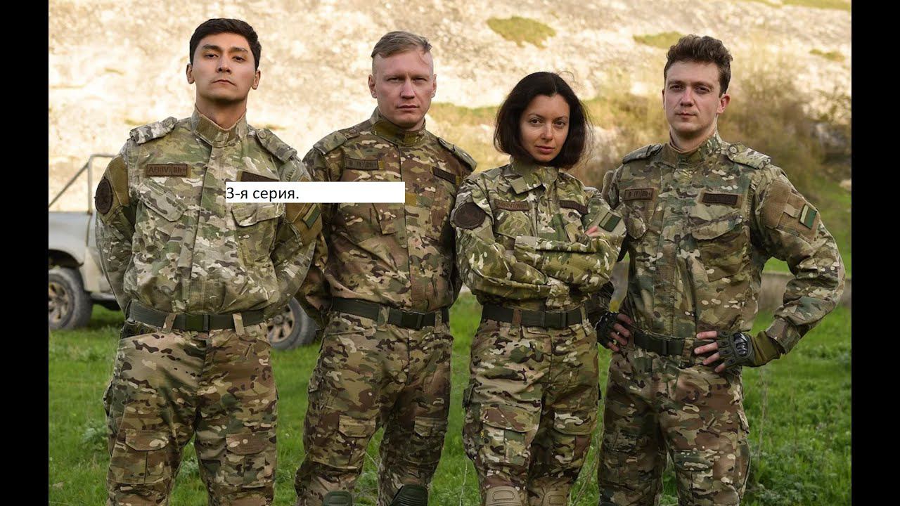 Сериал «Морские дьяволы  Дальние рубежи» 3 я серия  Анонс