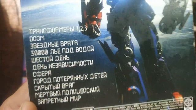 Пиратские диски на DVD Часть 8 . смотреть онлайн