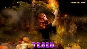 Знаки Зодиака, которые ОБЛАДАЮТ ДАРОМ БЕЛОЙ МАГИИ