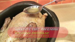 Утка с яблоками и черносливом запеченная ★ видео рецепт