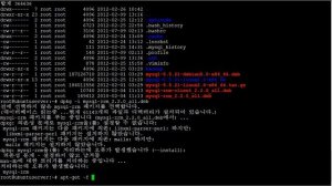 Zmanda Recovery Manager (소개,설치) 1