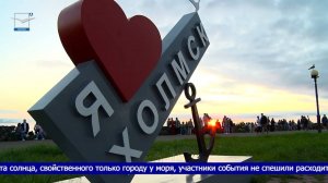 День города – 154: Вечерняя программа