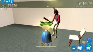 Прохождение Goat Simulator #3-Коза танцует на школьном дискачу)))