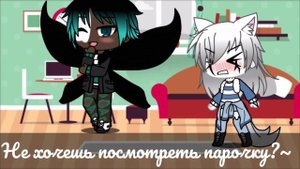 Реакция"Bad guys" на шип"Найткиллер" (1 часть)