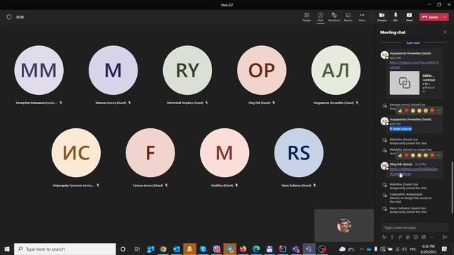 2022 04 20 08ArrayTaskReviewLog4j2 смотреть онлайн