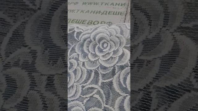 ткани-дешево.рф Тюль двухцветная HX Серый 180 см Арт 13027 смотреть онлайн