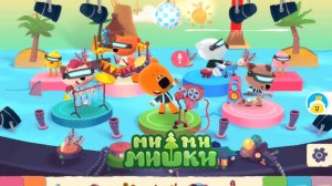 МиМиМишки Большой Концерт с Лисичкой 🦊 MiMiMishki Big Concert! #mimimishki #лавиния #мимимишки