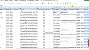 Металлолом