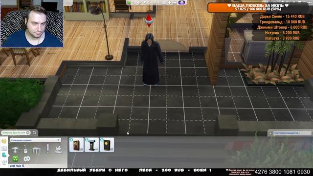 УПАРЫВАЕМСЯ в SIMS 4 и РЖЁМ! смотреть онлайн